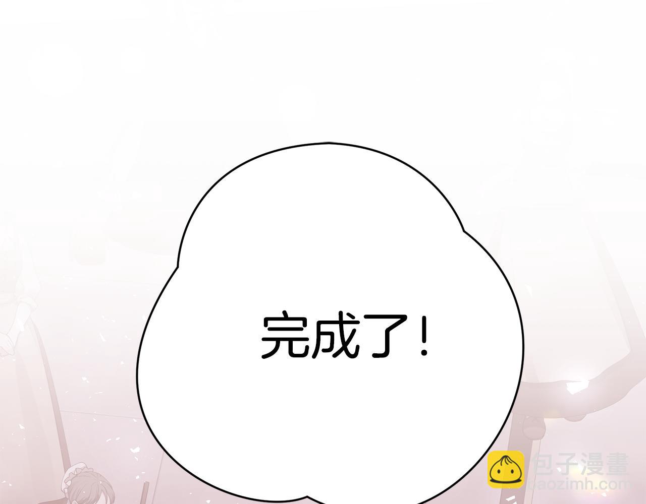 第48话 和好167