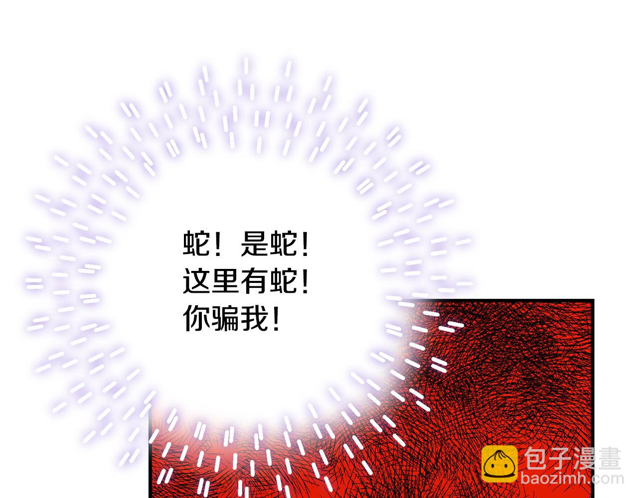 第48话 和好17