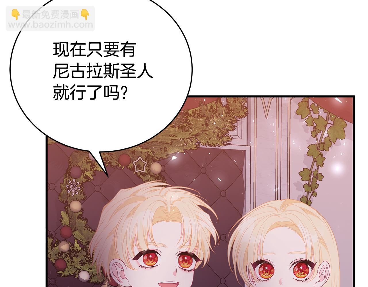 第48话 和好172