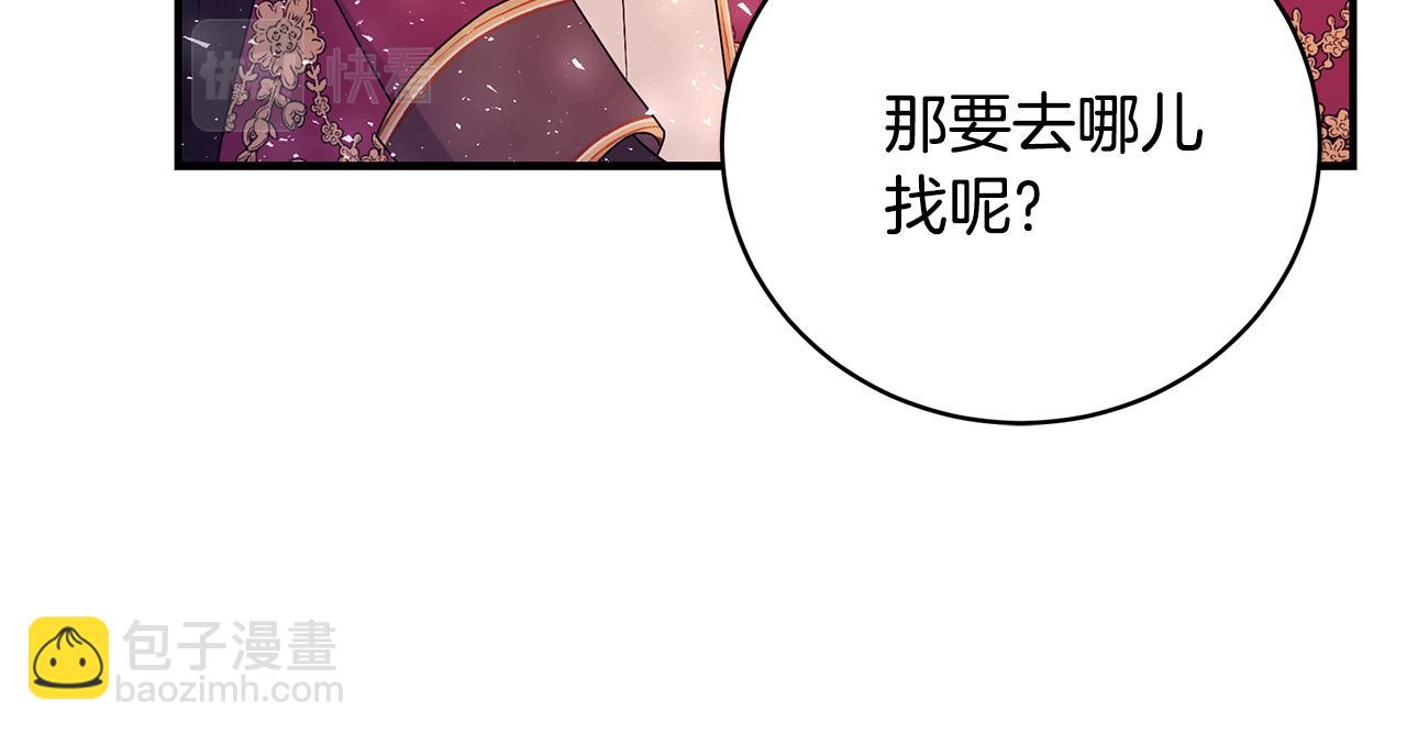 第48话 和好174