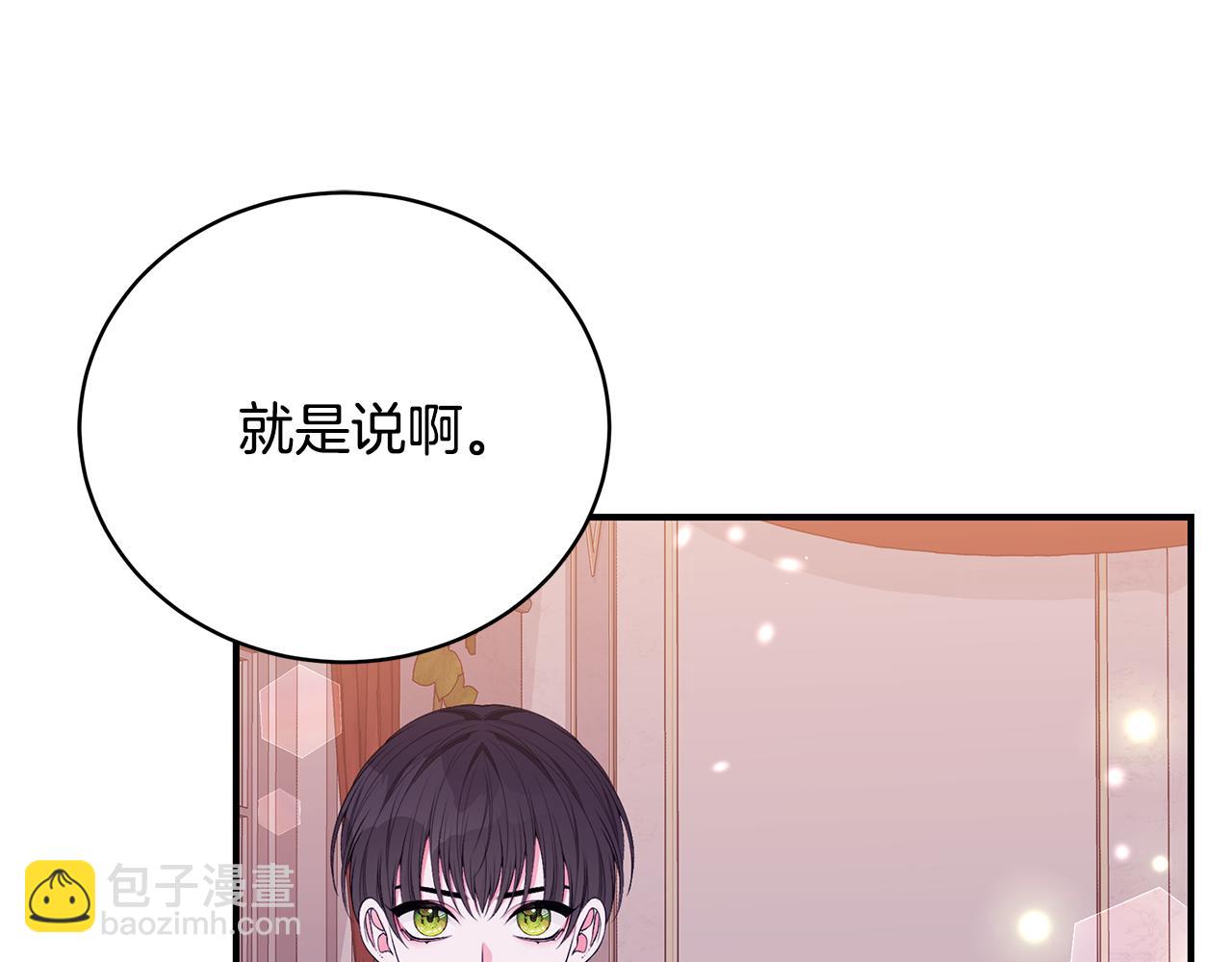 第48话 和好175