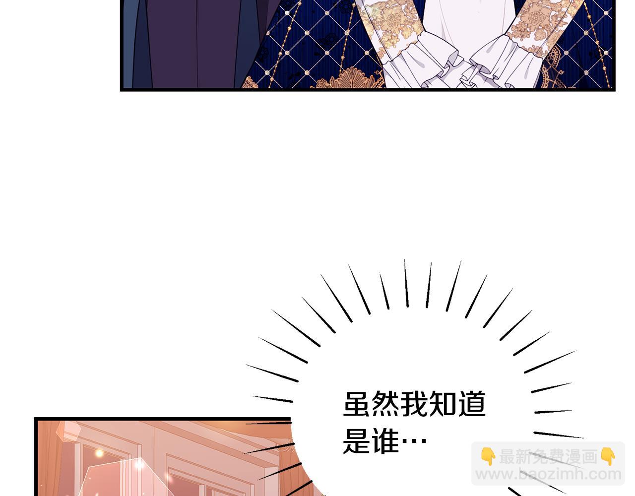 第48话 和好177