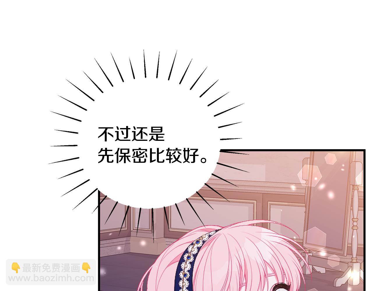第48话 和好180