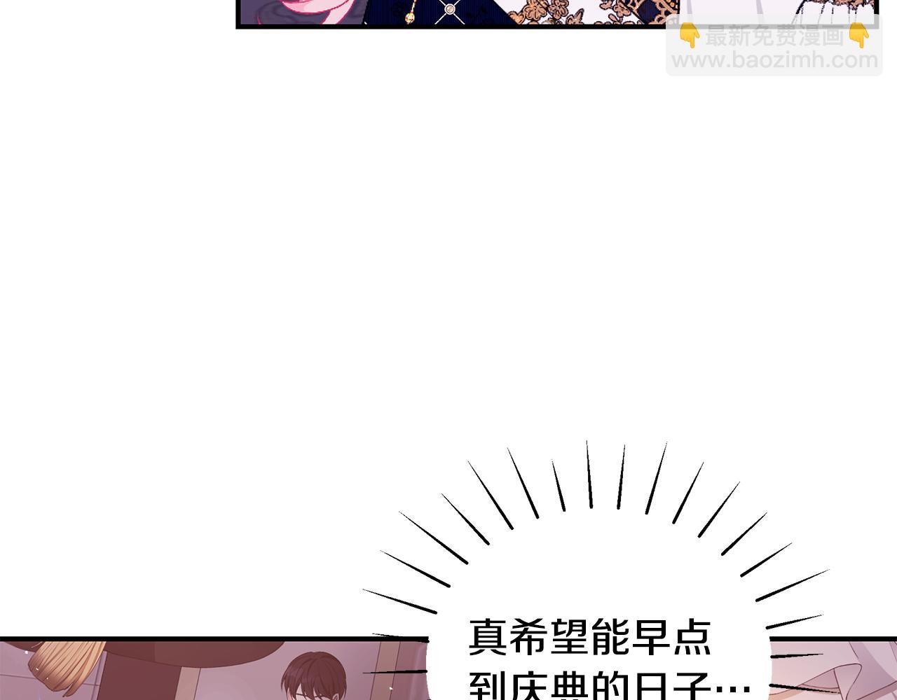 第48话 和好182