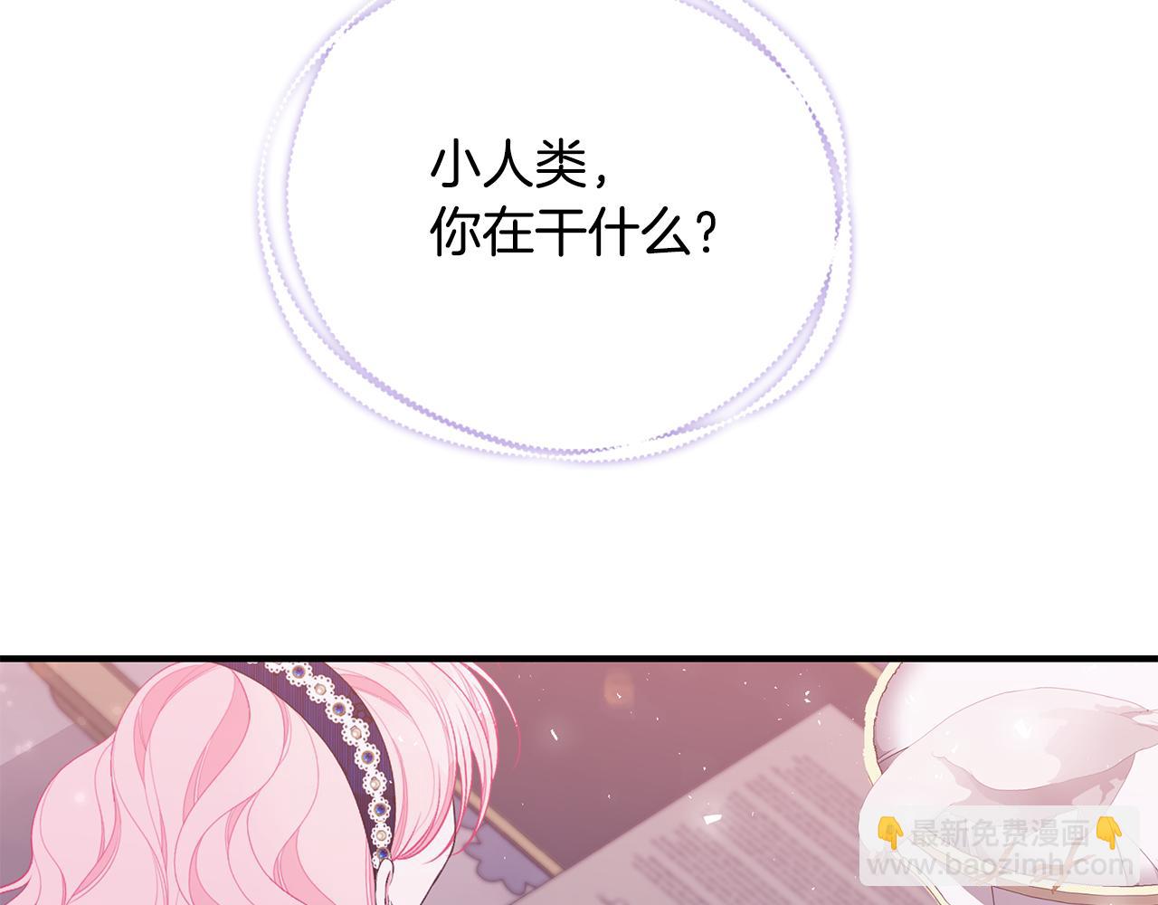 第48话 和好186