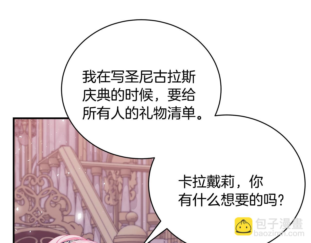 第48话 和好188