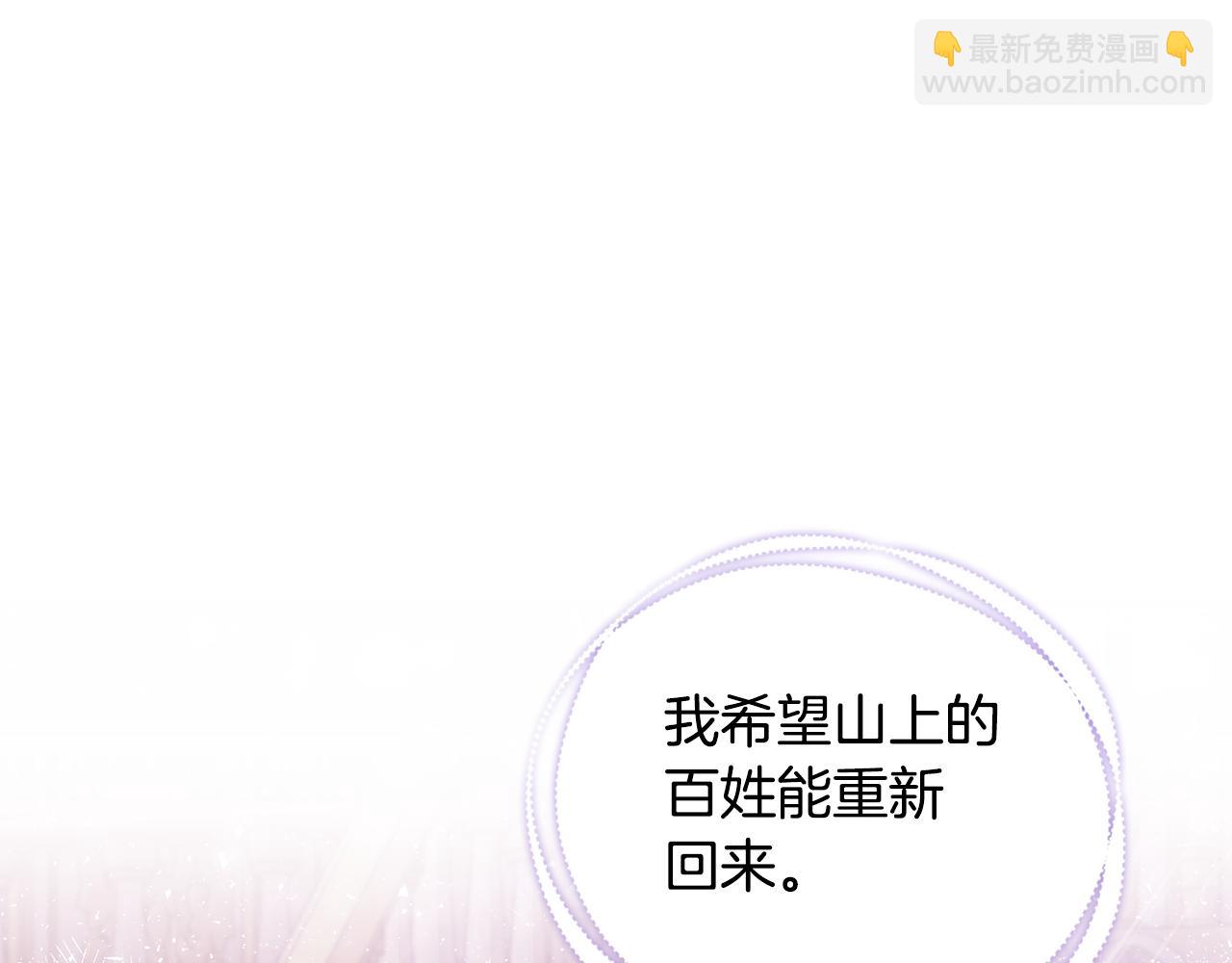 第48话 和好192