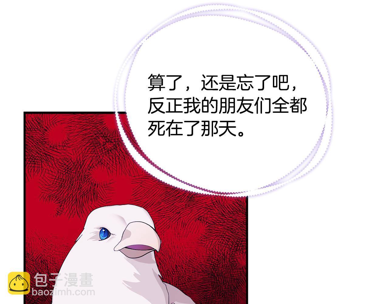 第48话 和好196