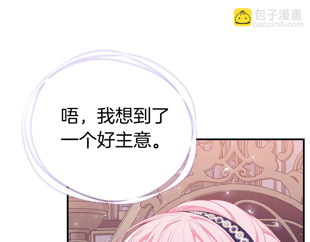 第48话 和好198