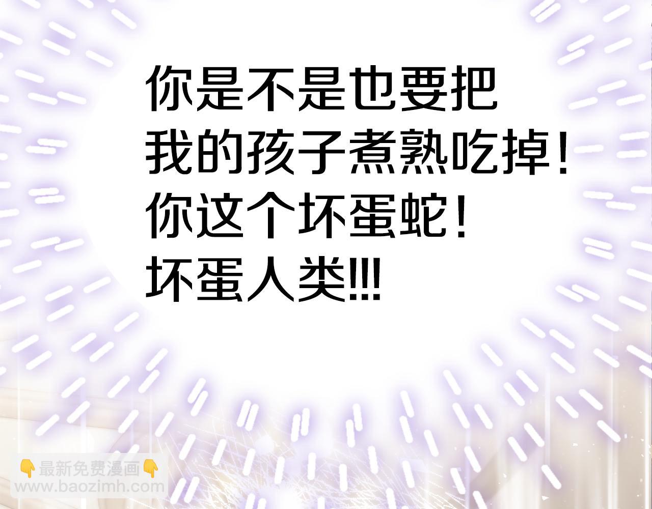第48话 和好20