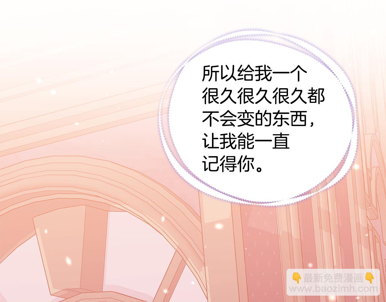 第48话 和好202