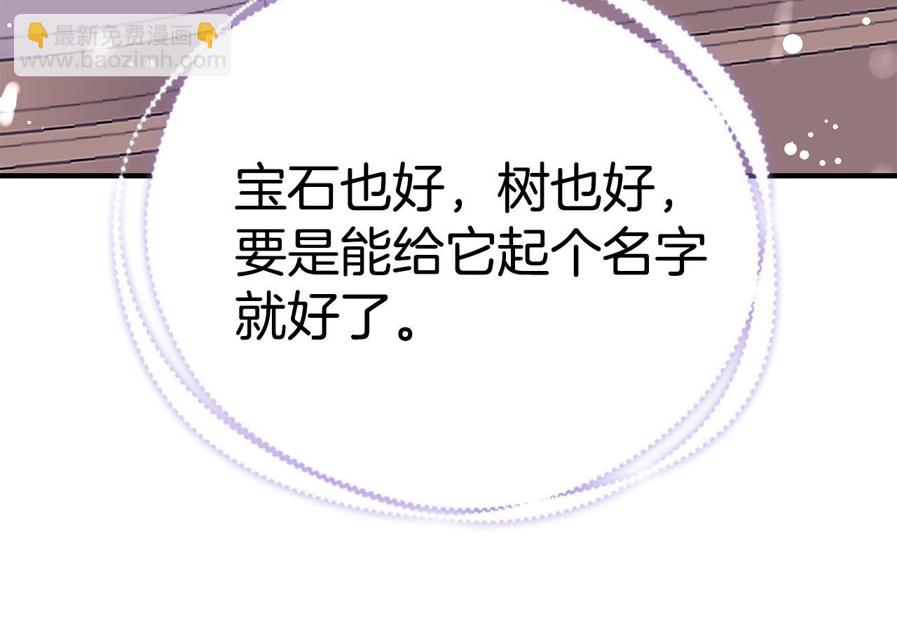 第48话 和好206