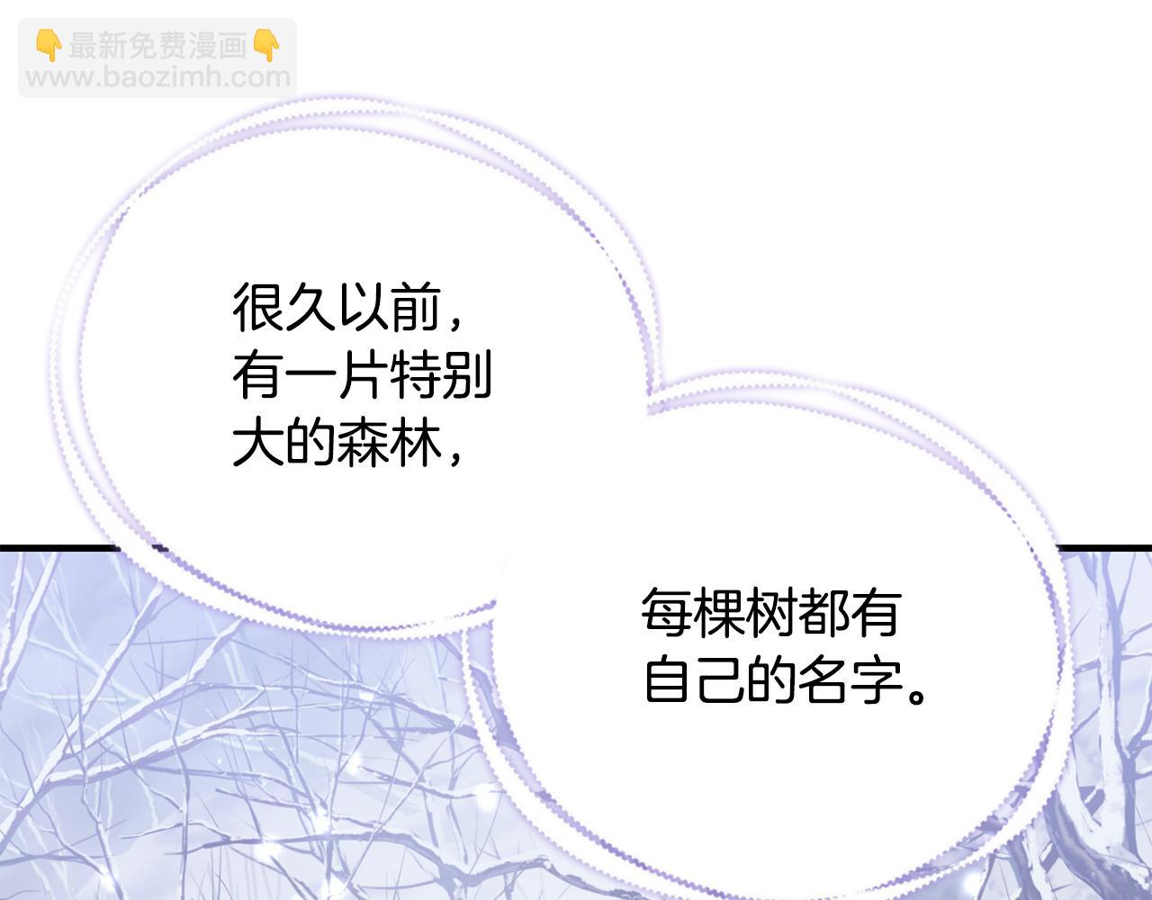 第48话 和好207