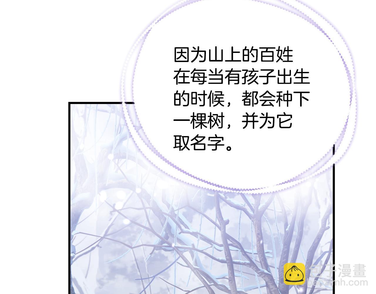 第48话 和好213