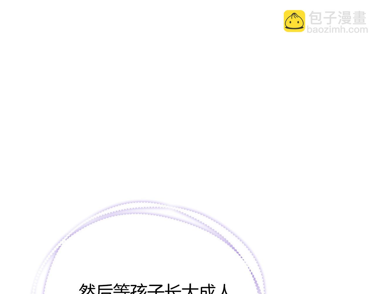 第48话 和好215