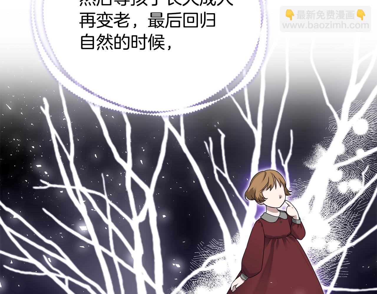 第48话 和好216