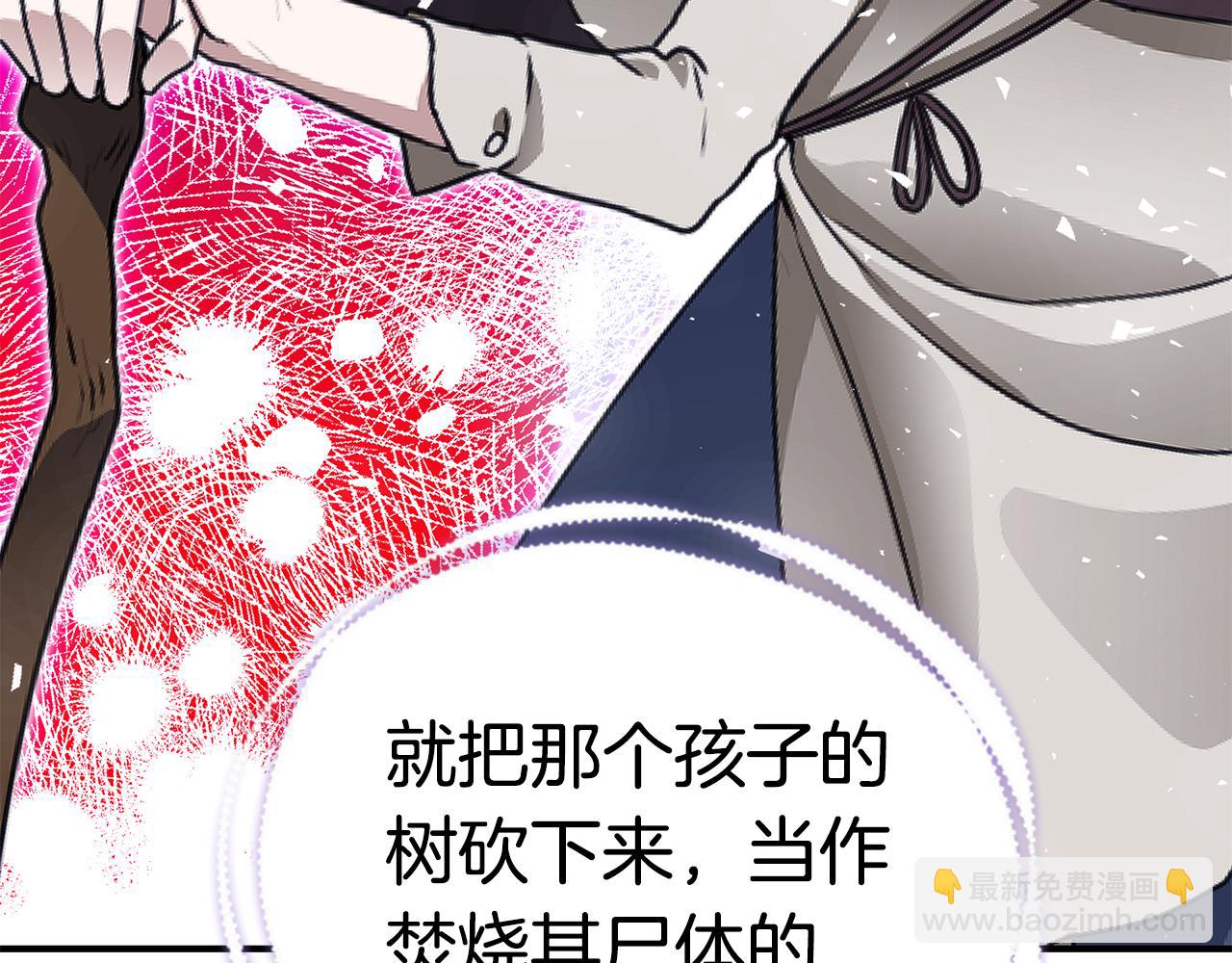 第48话 和好221