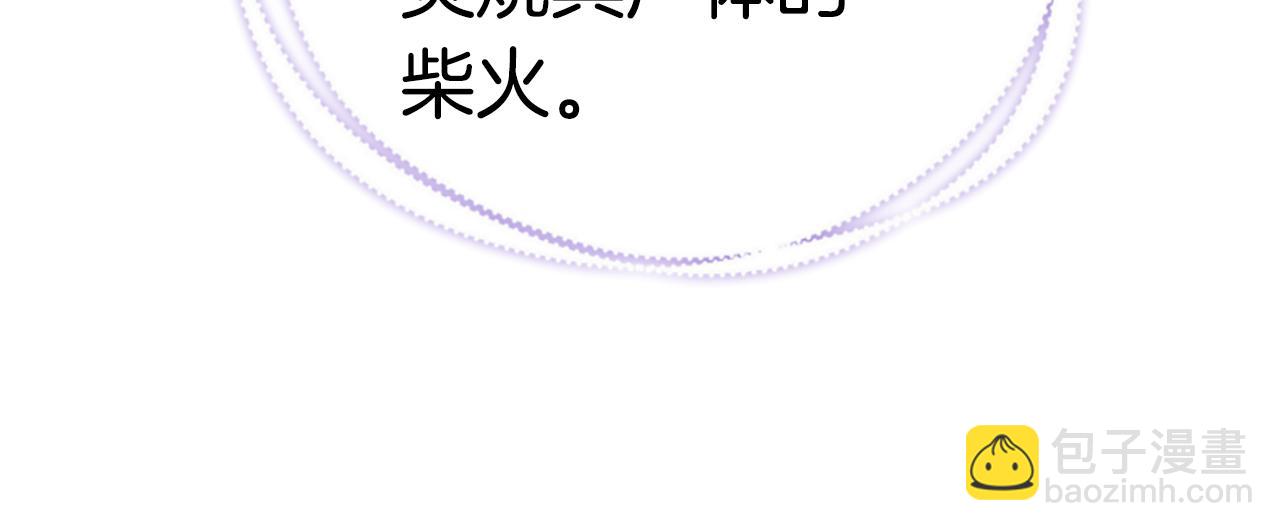 第48话 和好222