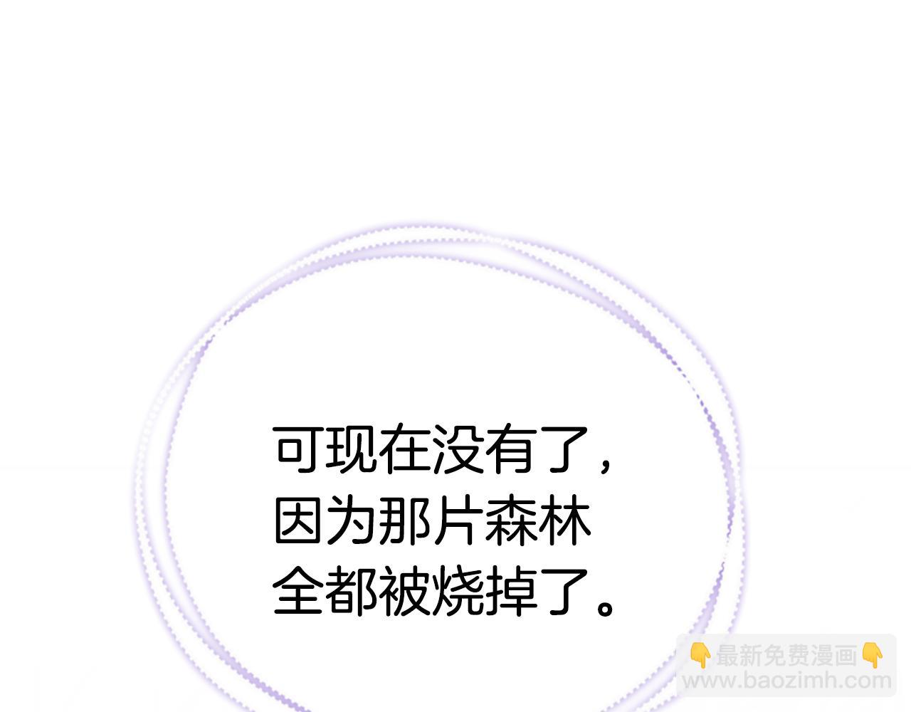 第48话 和好223