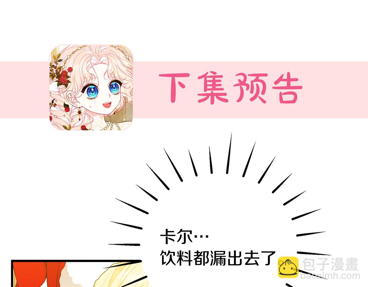 第48话 和好229