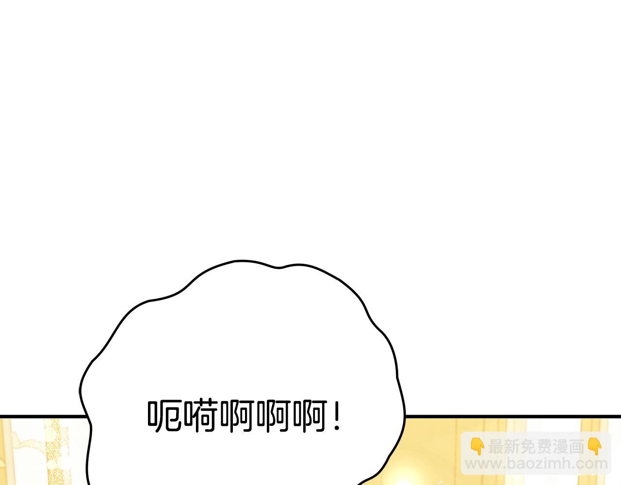 第48话 和好233