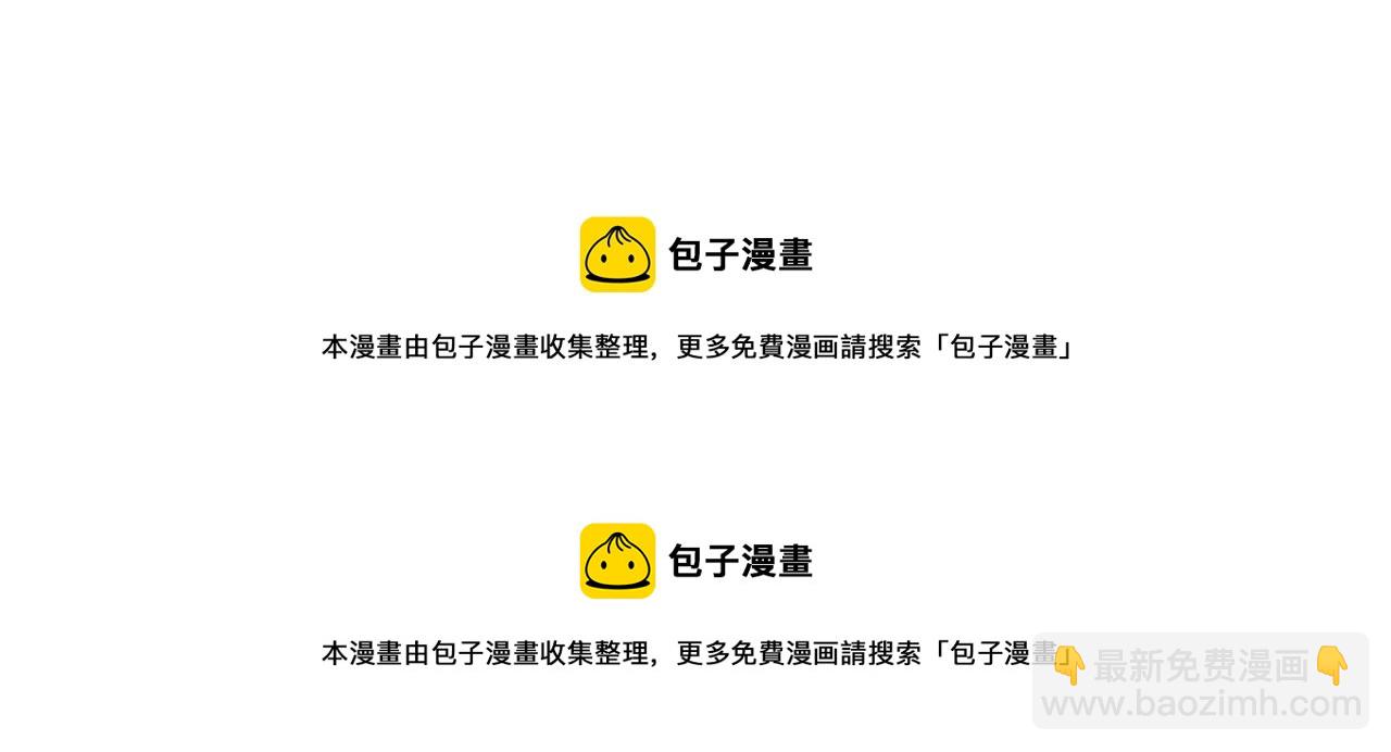 第48话 和好239