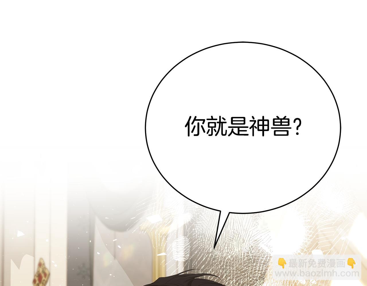 第48话 和好26