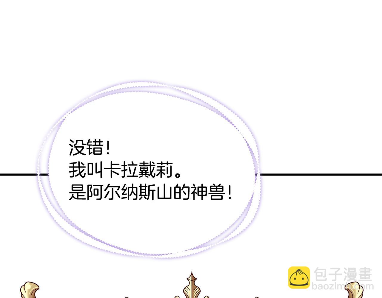 第48话 和好29