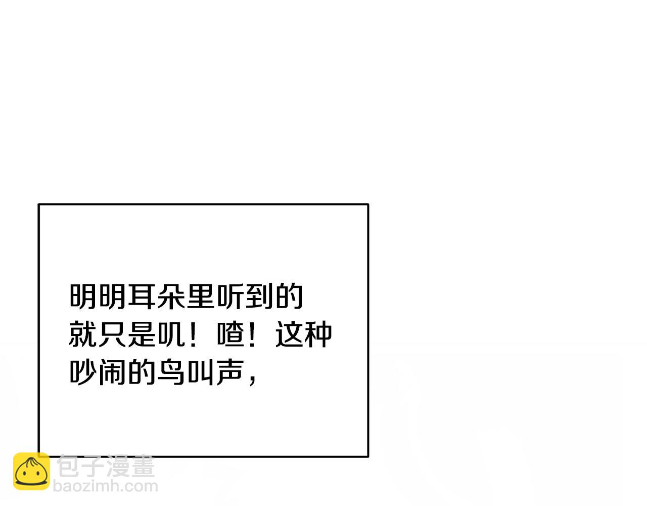 第48话 和好32