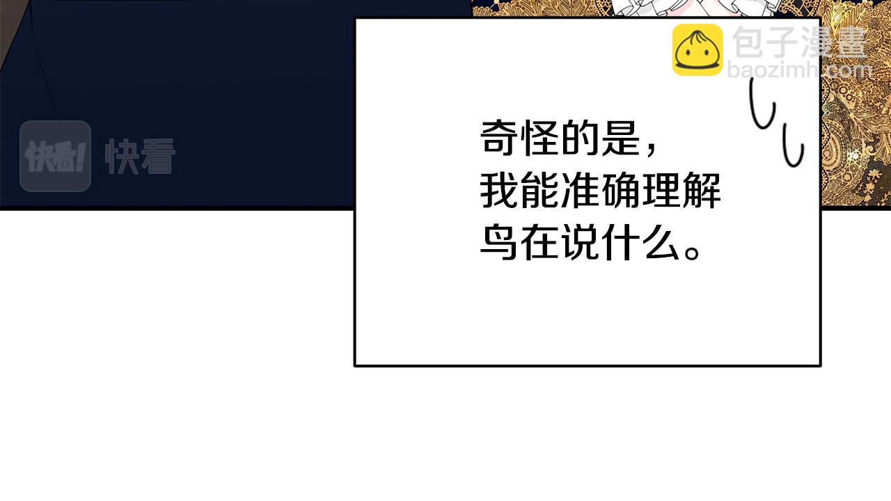 第48话 和好35