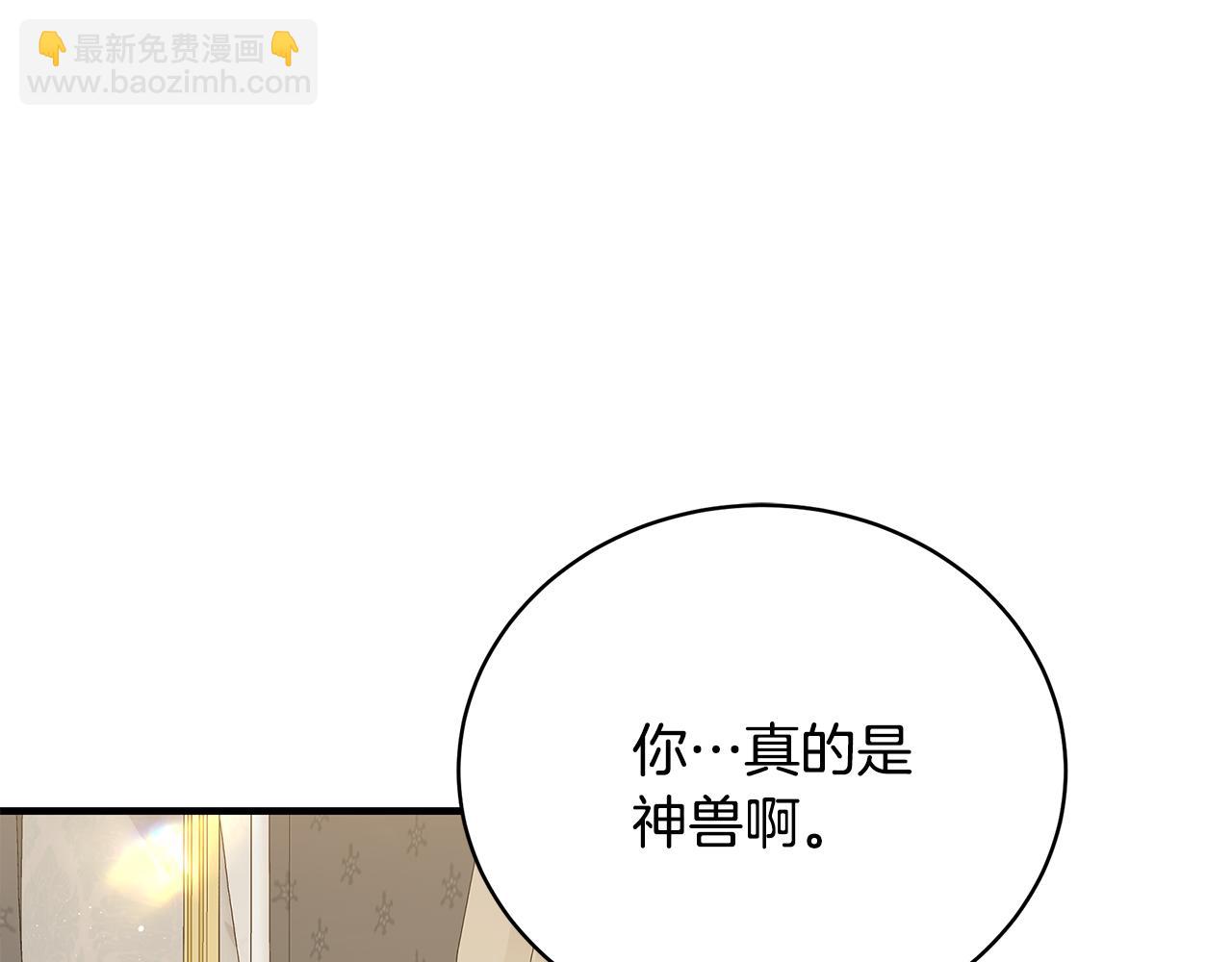 第48话 和好36