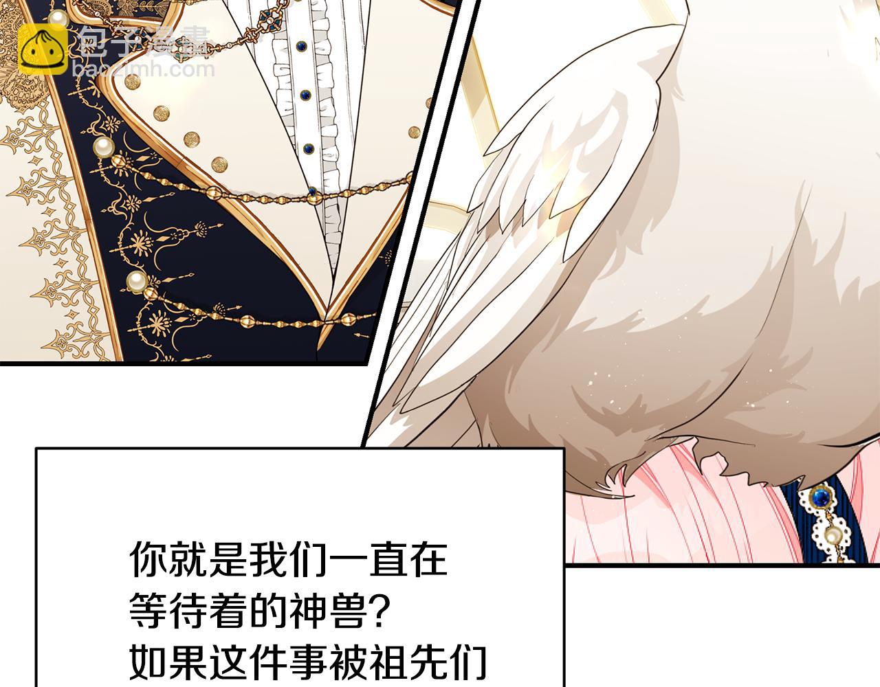 第48话 和好38
