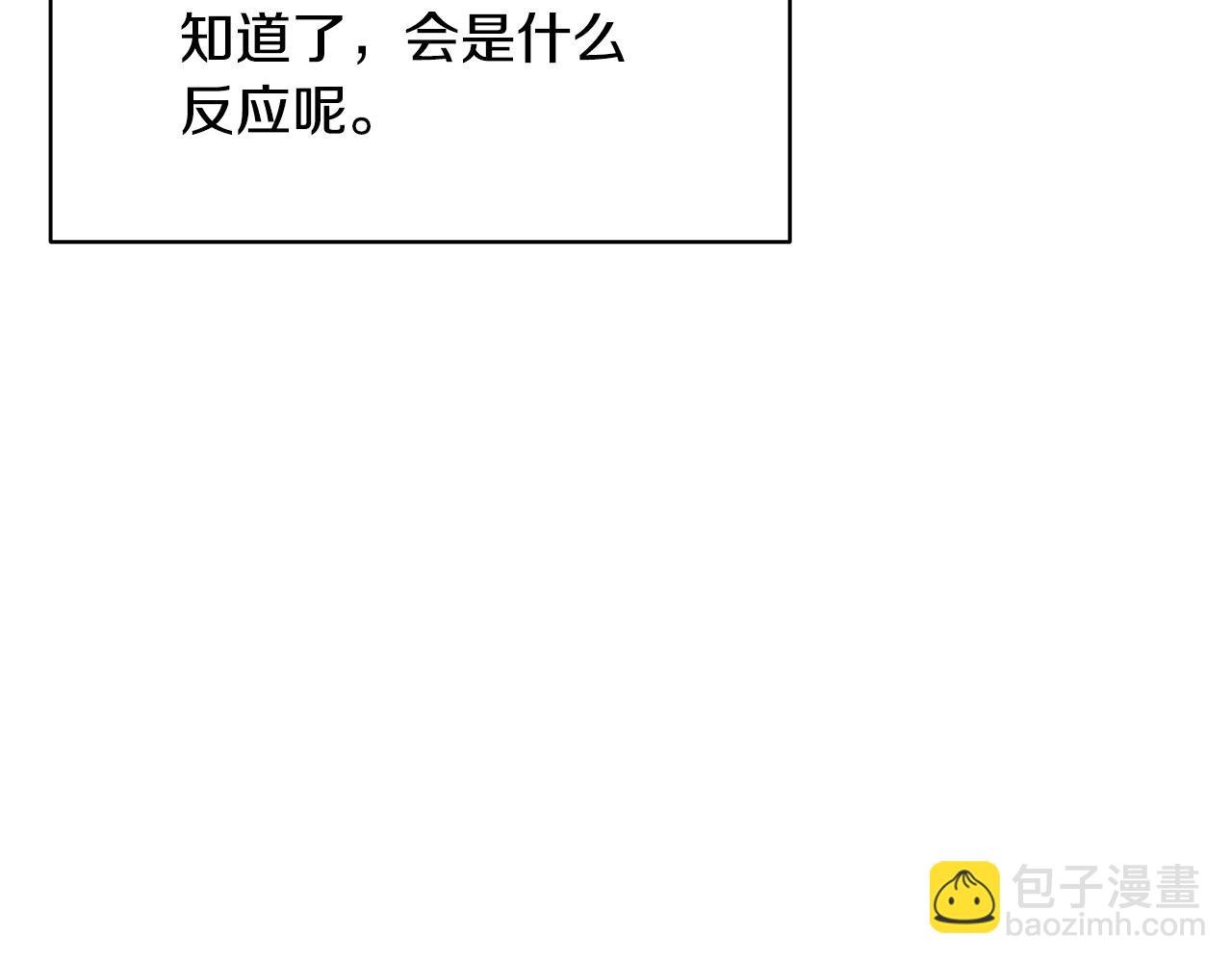 第48话 和好39