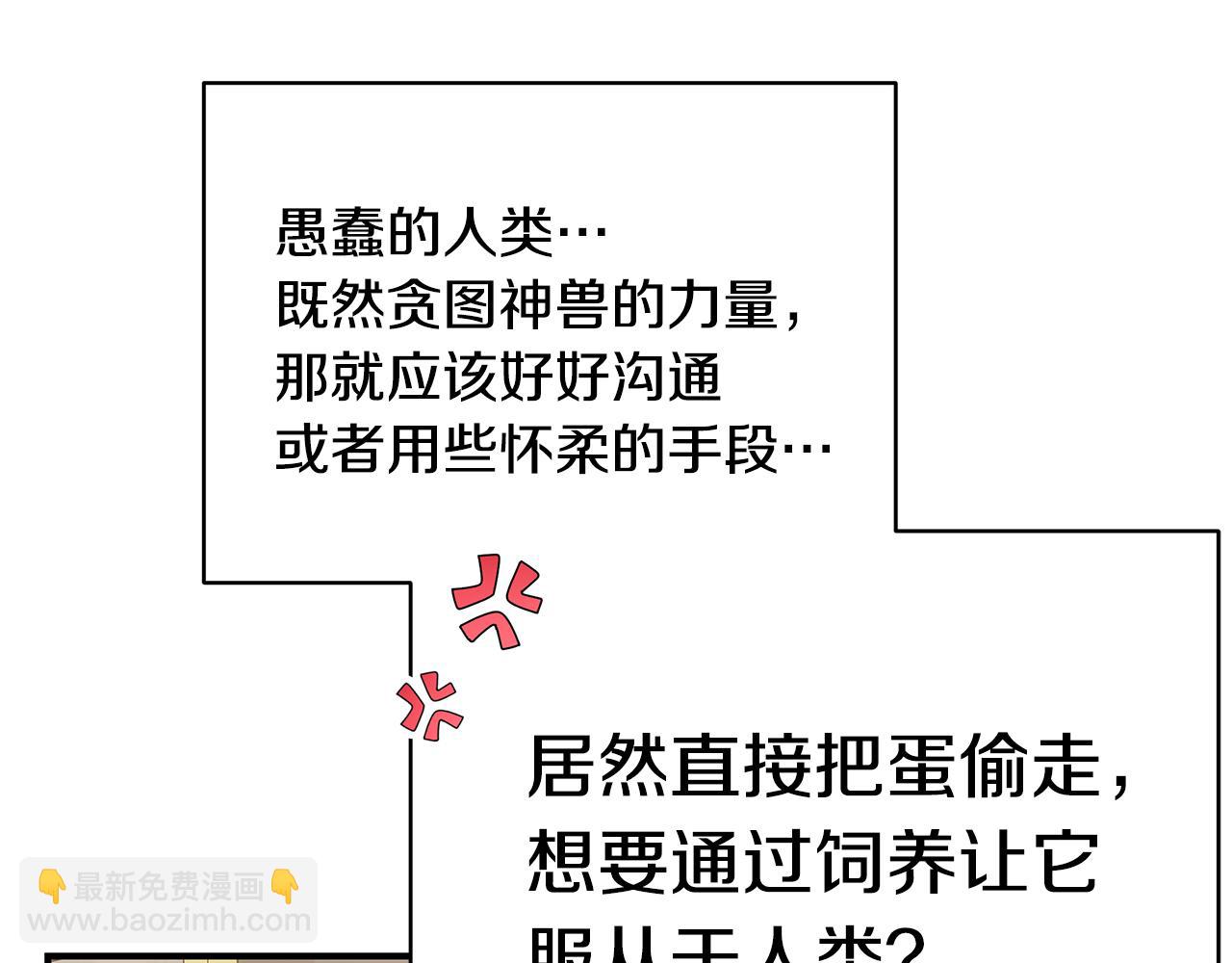 第48话 和好40