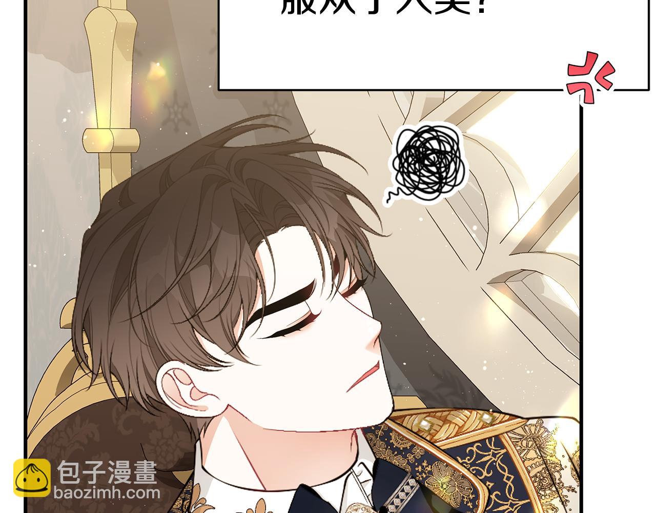 第48话 和好41
