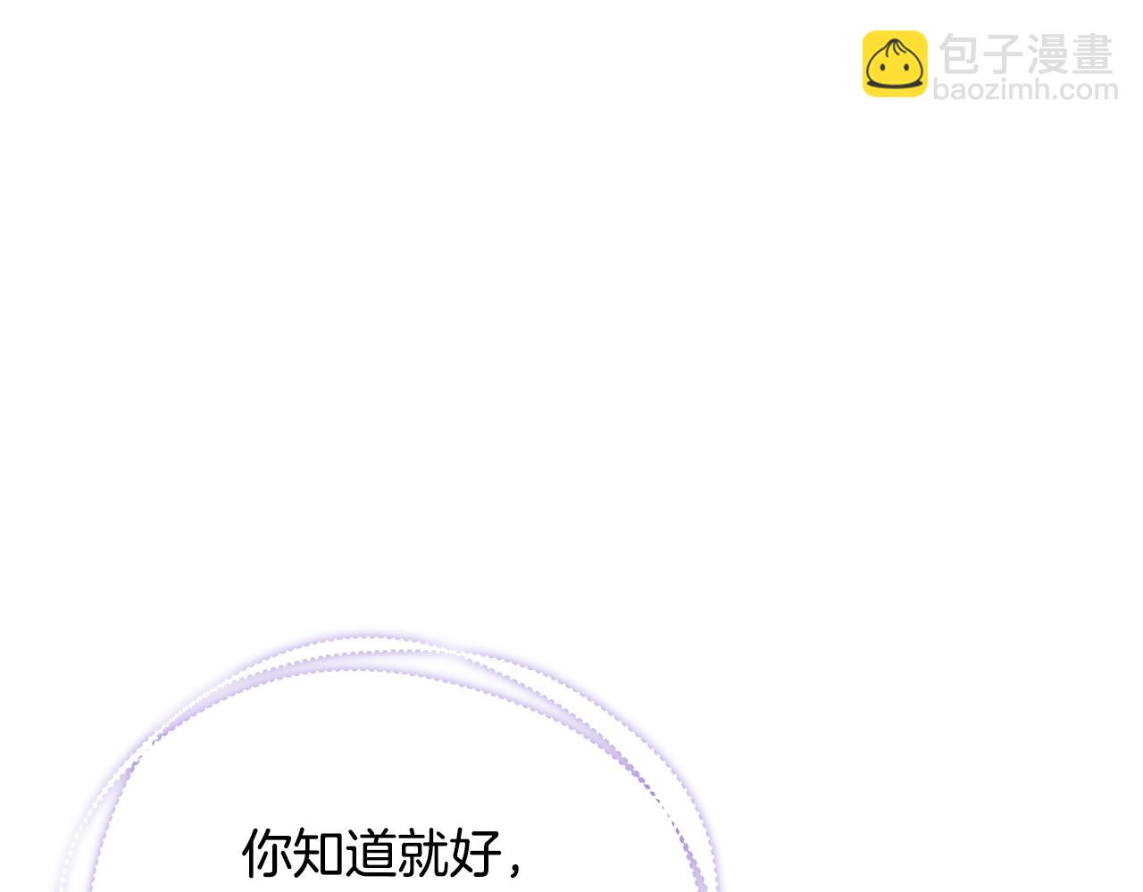 第48话 和好43