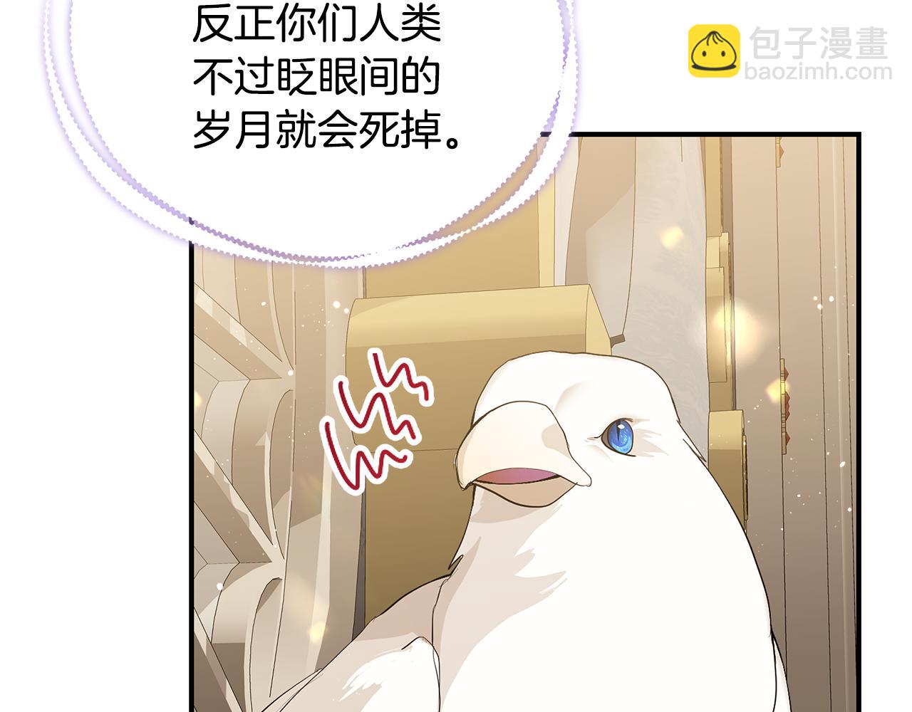 第48话 和好44