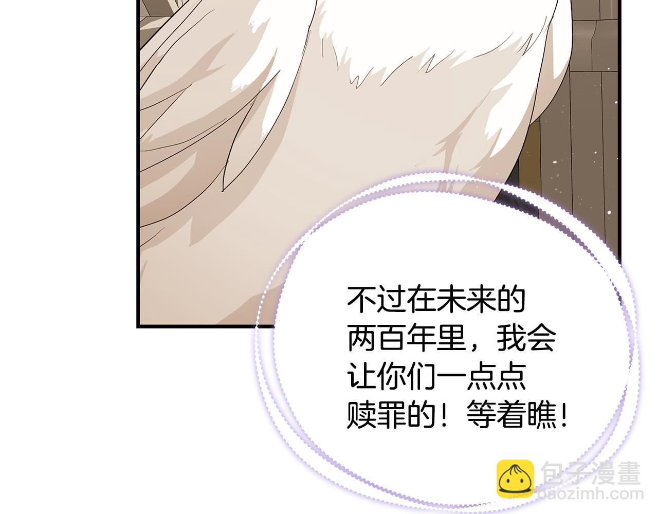 第48话 和好45