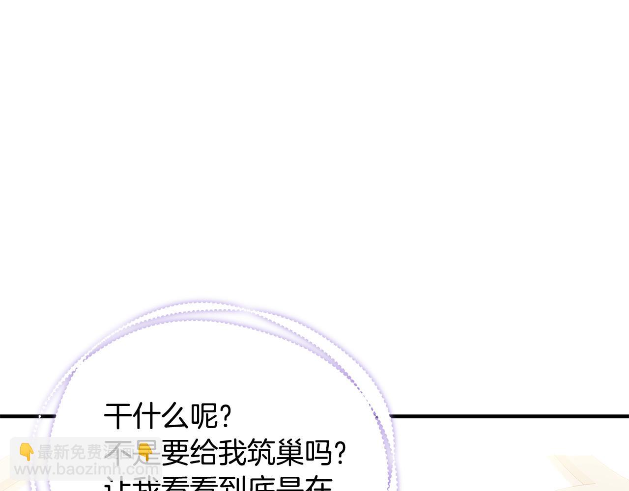 第48话 和好47