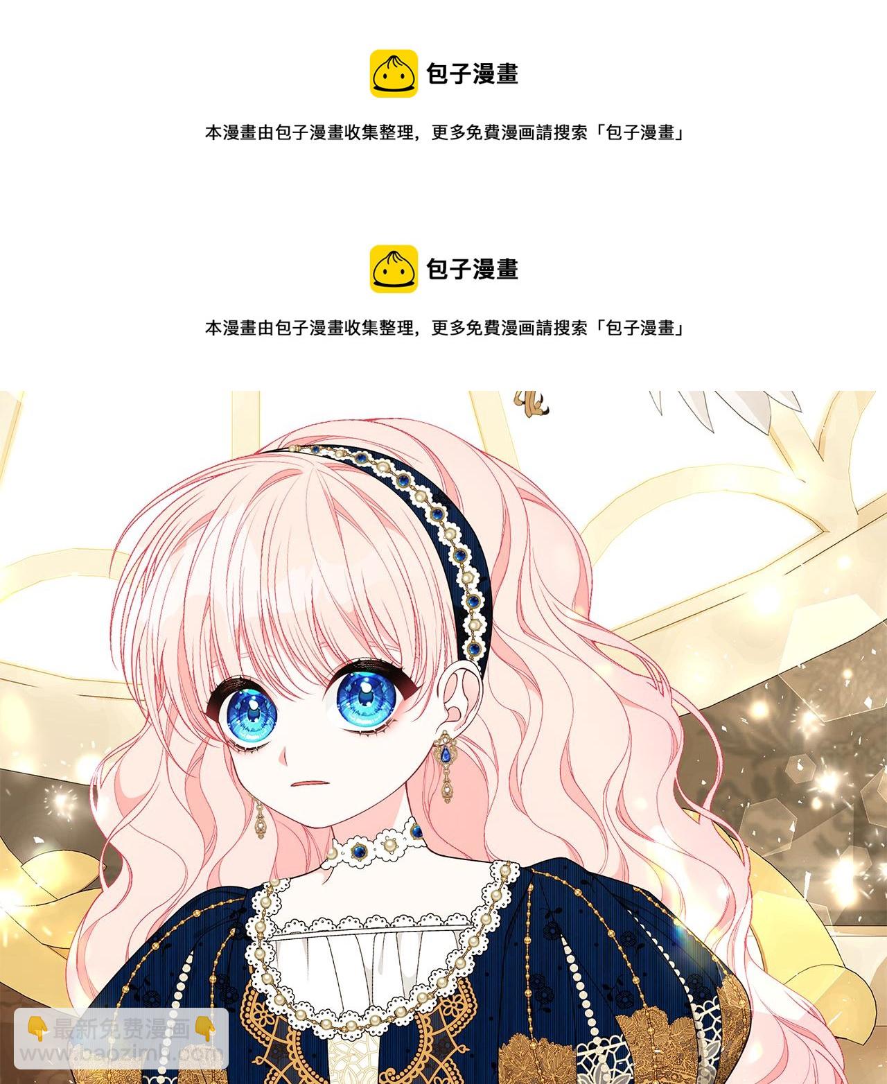 第48话 和好53