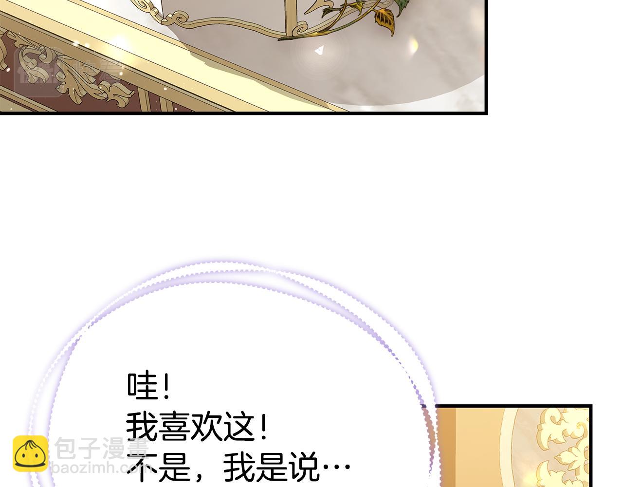 第48话 和好59