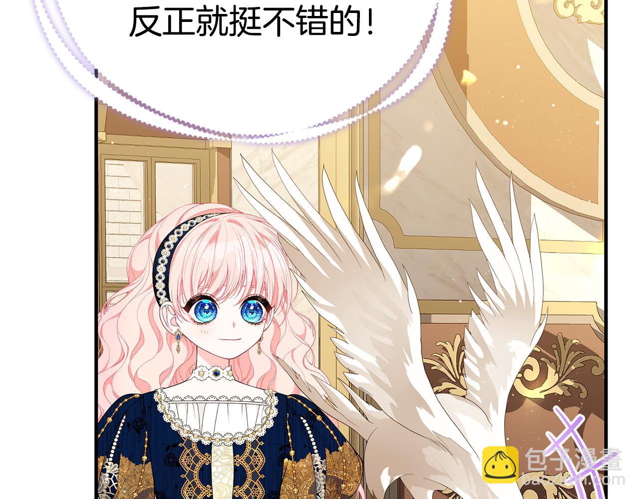 第48话 和好60