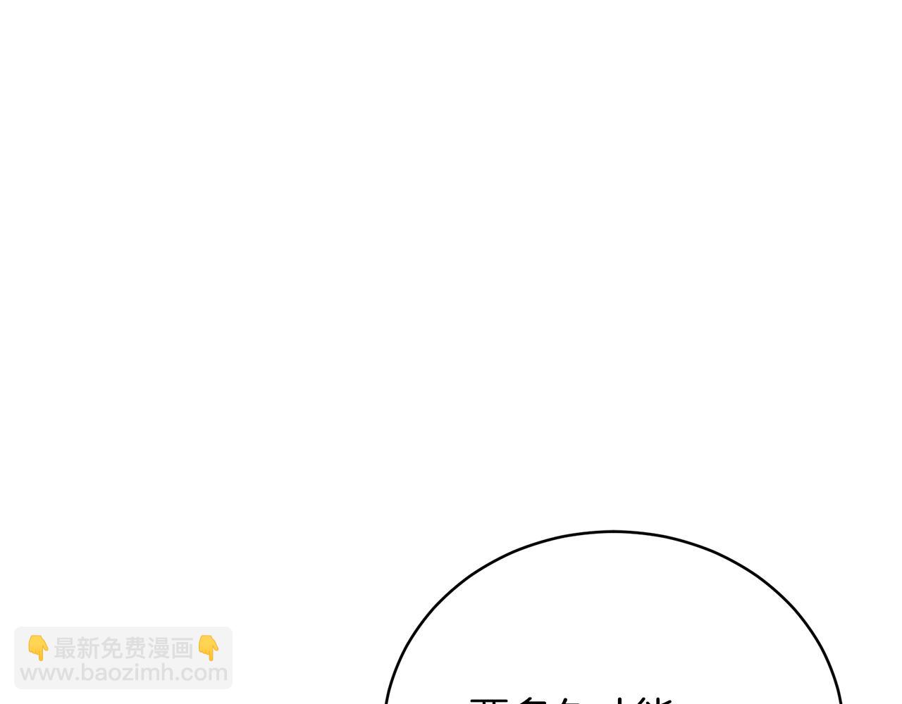 第48话 和好62