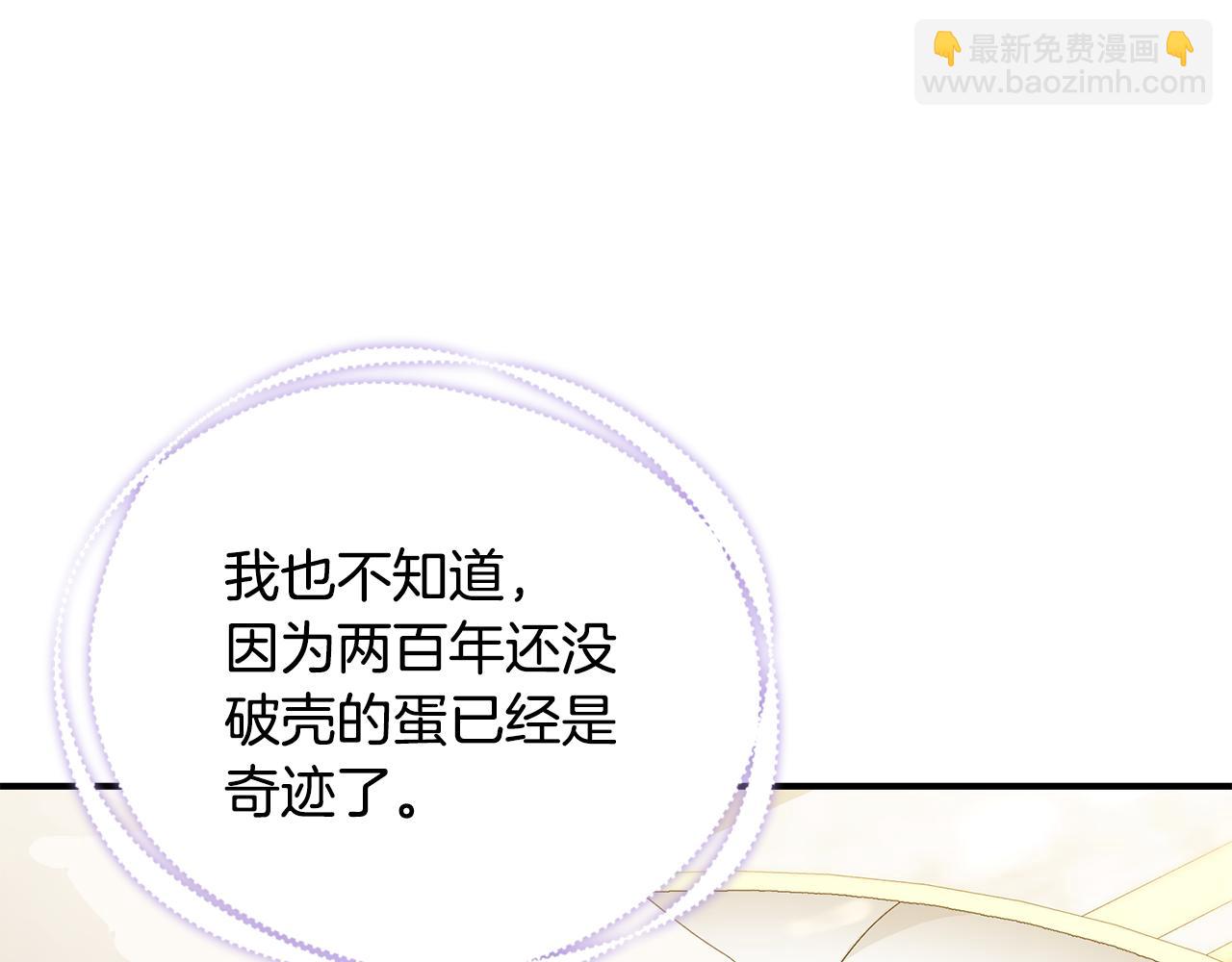 第48话 和好65