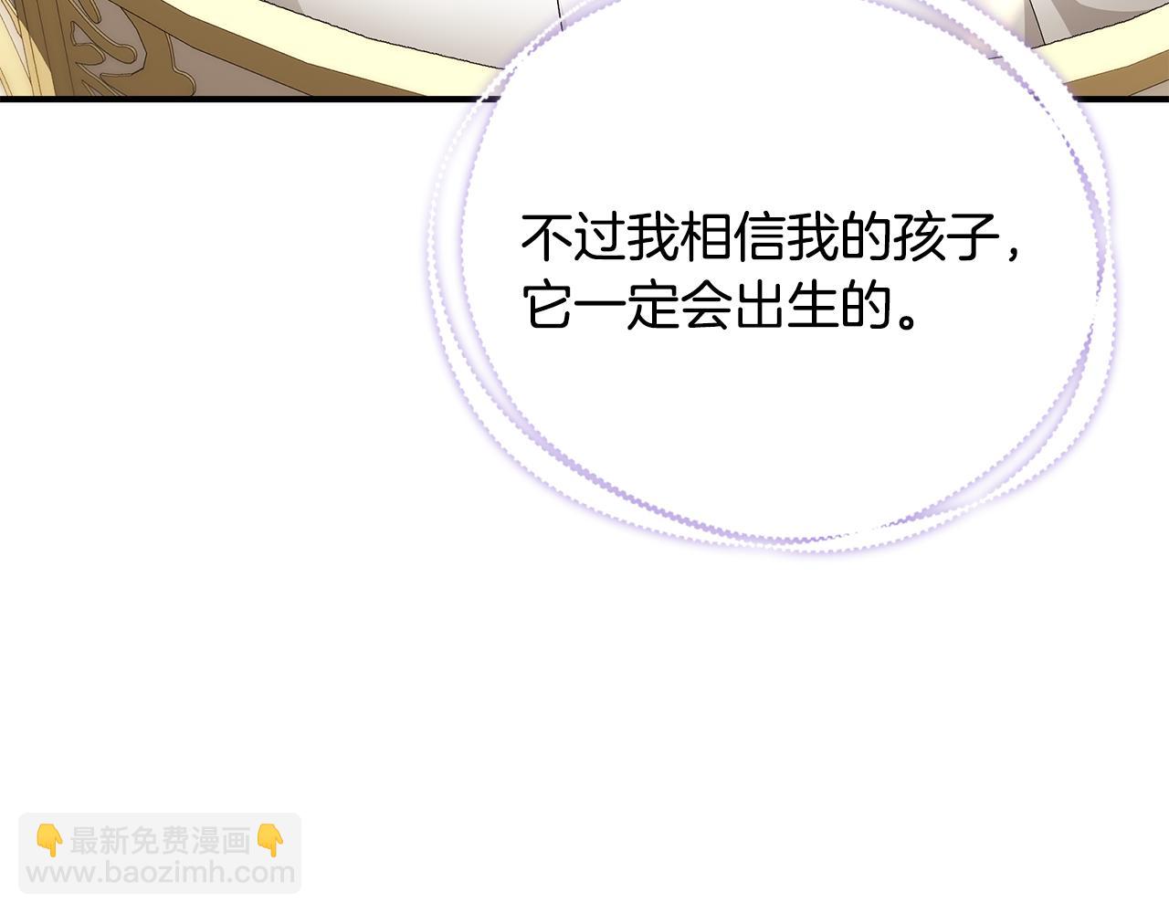 第48话 和好67