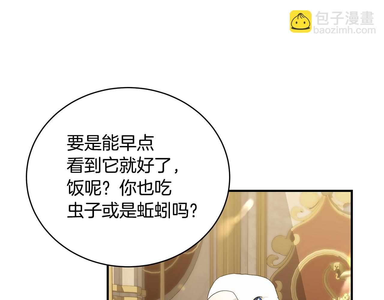 第48话 和好68