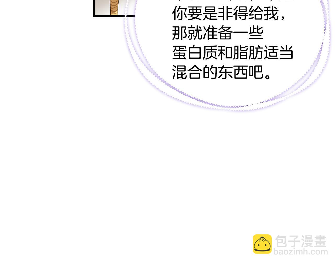 第48话 和好70