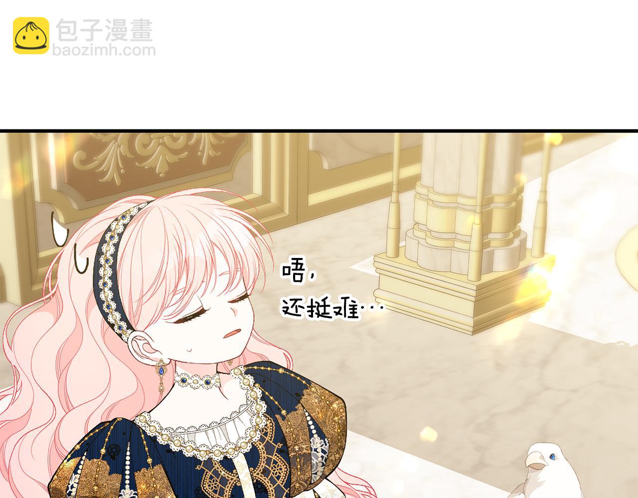 第48话 和好71