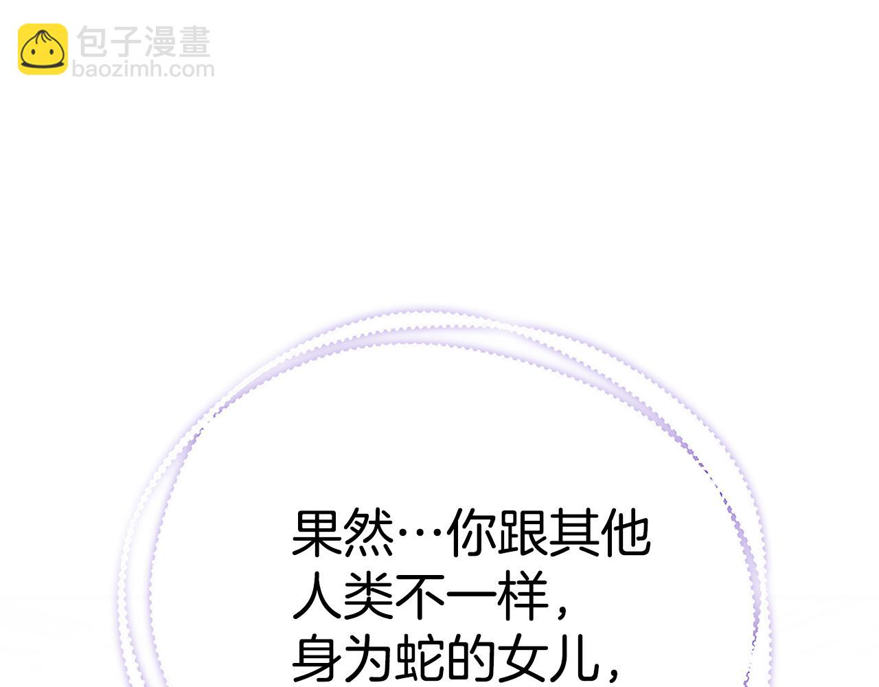 第48话 和好75