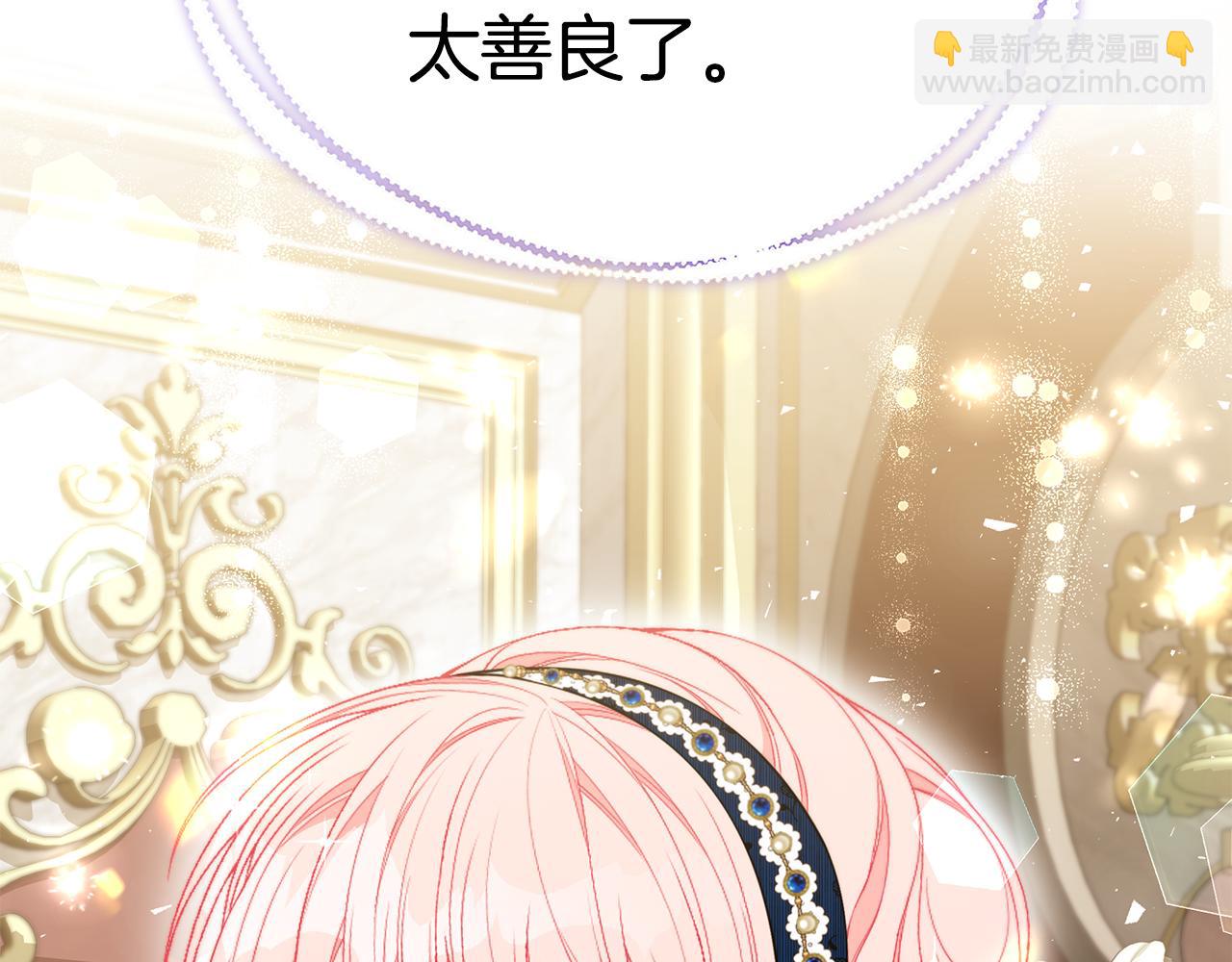 第48话 和好76